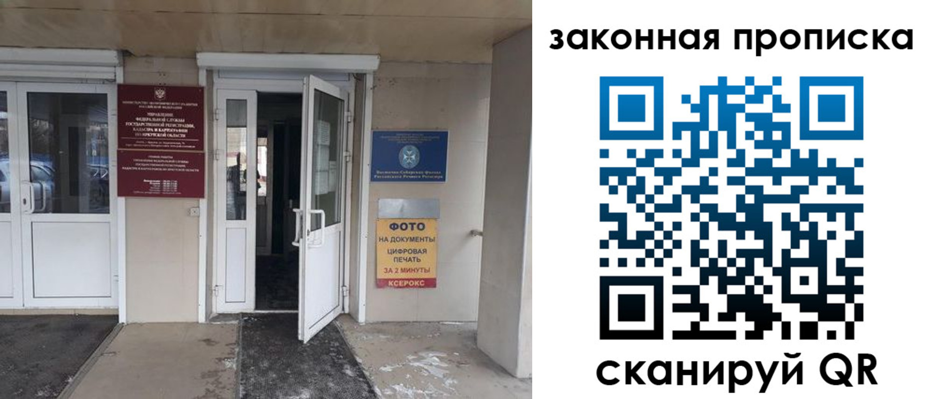 форма 3 в Калининградской области